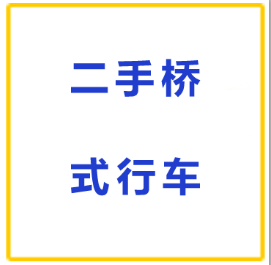 brand