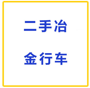 brand